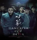 The Gangster the Cop the Devil (2019) (Hindi Fan Dub + Korean) Dual Audio Hollywood Movie BluRay HD ESub