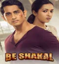 Aruvam (Be Shakal) (2019) (Hindi + Tamil) Dual Audio UnCut South Movie HD ESub