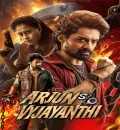Arjun Son of Vyjayanthi (2025) (Hindi + Telugu) Dual Audio UnCut South Movie HD ESub