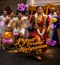 Pyaar Prema Kalyanam (2026) (Hindi + Tamil) Dual Audio UnCut South Movie HD ESub