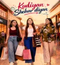 Kudiyan Shehar Diyan (2026) Panjabi Movie HD ESub
